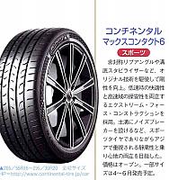 Pages from 2018 06 Car & Driver-2 马牌