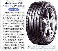 Pages from 2018 06 Car & Driver-2 马牌2