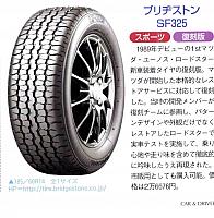 Pages from 2018 06 Car & Driver-3 普利司通