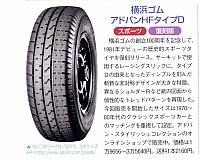 Pages from 2018 06 Car & Driver-3 横滨2