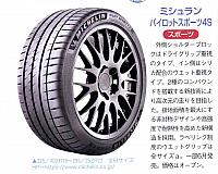 Pages from 2018 06 Car & Driver-3 米其林
