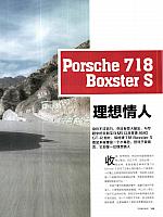 Pages from 201902-03 Auto Bild 汽车画刊 154-159 Page 2