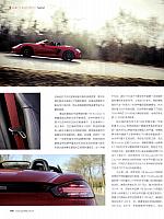 Pages from 201902-03 Auto Bild 汽车画刊 154-159 Page 3