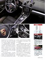 Pages from 201902-03 Auto Bild 汽车画刊 154-159 Page 4