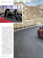 Pages from 201902-03 Auto Bild 汽车画刊 154-159 Page 5