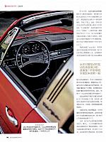 Pages from 201902-03 Auto Bild 汽车画刊 188-195 Page 3