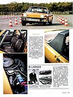 Pages from 201902-03 Auto Bild 汽车画刊 188-195 Page 6