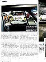 Pages from 201902-03 Car 座驾 100-109 Page 03