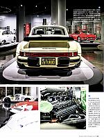 Pages from 201902-03 Car 座驾 100-109 Page 04