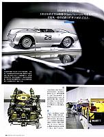 Pages from 201902-03 Car 座驾 100-109 Page 09