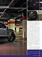 Pages from 20190311-0324 Auto Fashion News 汽车时尚报A22-A27 Page 4