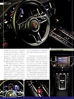 Pages from 20190311-0324 Auto Fashion News 汽车时尚报A22-A27 Page 5