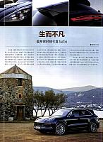 Pages from 20190311-0324 Auto Fashion News 汽车时尚报A44-A45 Page 1