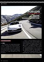 Pages from 201903 Car Owners 车主之友 18-29 Page 05