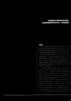 Pages from 201903 Car Owners 车主之友 18-29 Page 08