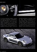 Pages from 201903 Car Owners 车主之友 18-29 Page 09