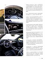Pages from 201903 China Auto Pictorial 中国汽车画报 60-67 Page 4