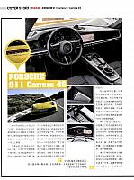 Pages from 201903 Orient Auto 轿车情报 24-31 Page 5