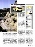 Pages from 201903 Orient Auto 轿车情报 24-31 Page 8