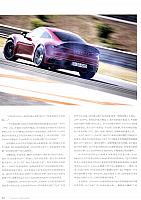 Pages from 201903 Ramp 驾道 Porsche(38-45) Page 3