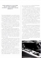 Pages from 201903 Ramp 驾道 Porsche(38-45) Page 4