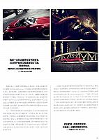Pages from 201903 Ramp 驾道 Porsche(46-55) Page 06