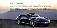 Pages from 20190401 Auto Fan 汽车之友 28-39 Page 11