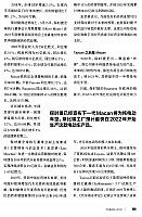 Pages from 20190415 Auto Business Review 汽车商业评论 Porsche(224-231) Page 2