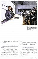 Pages from 20190415 Auto Business Review 汽车商业评论 Porsche(224-231) Page 6