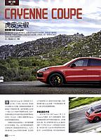 Pages from 20190415 Auto Fan 汽车之友 48-51 Page 1