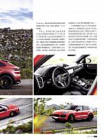 Pages from 20190415 Auto Fan 汽车之友 48-51 Page 2