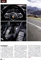 Pages from 20190415 Auto Fan 汽车之友 48-51 Page 3