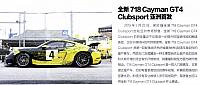 Pages from 201904 Auto Bild 汽车画刊 156