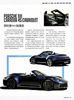 Pages from 201904 Auto Bild 汽车画刊 16-31 Page 04