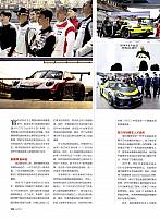 Pages from 201904 Auto Motor und Sport 汽车博览 Porsche(98-101) Page 3