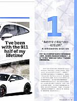 Pages from 201904 Car 座驾 32-41 Page 02