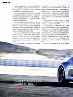 Pages from 201904 Car 座驾 70-81 Page 03