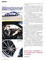 Pages from 201904 Car 座驾 70-81 Page 05