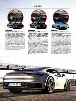 Pages from 201904 Car 座驾 70-81 Page 07
