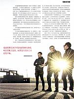 Pages from 201904 Car 座驾 70-81 Page 08