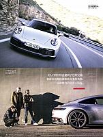 Pages from 201904 Car 座驾 70-81 Page 11