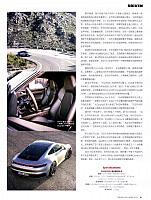 Pages from 201904 Car 座驾 70-81 Page 12
