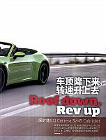 Pages from 201904 Car 座驾 82-89 Page 2