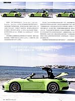 Pages from 201904 Car 座驾 82-89 Page 3