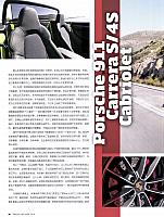 Pages from 201904 Car 座驾 82-89 Page 5