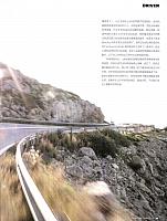 Pages from 201904 Car 座驾 82-89 Page 8