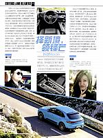 Pages from 201904 Car And Fan 车迷 98-99 Page 1