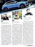 Pages from 201904 Car And Fan 车迷 98-99 Page 2