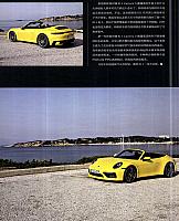 Pages from 201904 Car Owners 车主之友 12-13 Page 2
