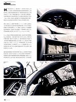 Pages from 201904 China Auto Pictorial 中国汽车画报 56-61 Page 3